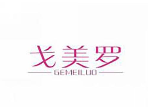 戈美罗