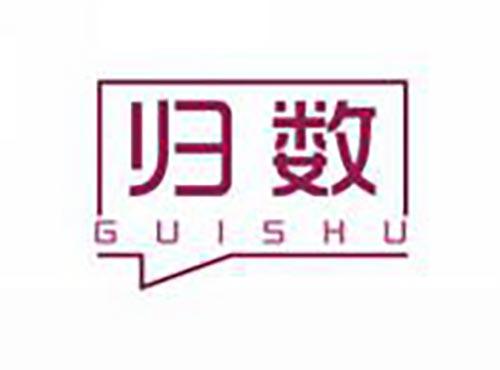 归数