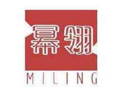 幂翎