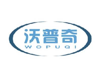 沃普奇