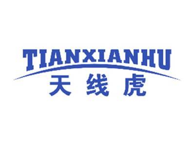 天线虎
