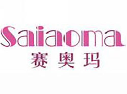 赛奥玛
