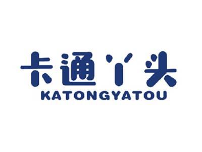 卡通丫头