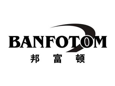 邦富顿