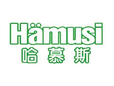 哈慕斯