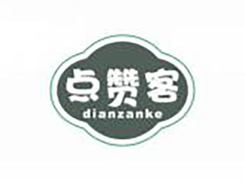 点赞客