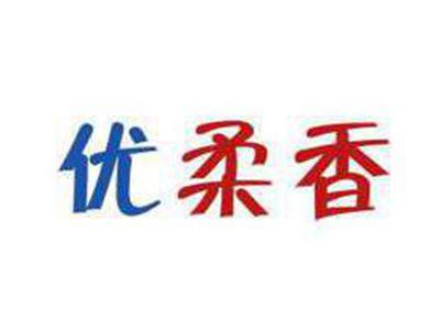 优柔香