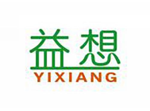 益想