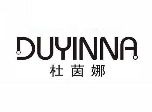 杜茵娜