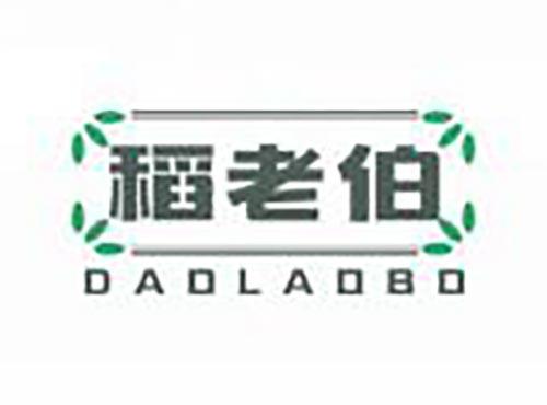 稻老伯