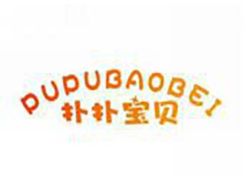 扑扑宝贝