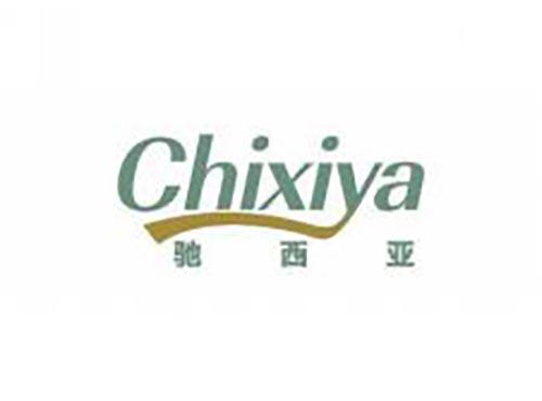 驰西亚