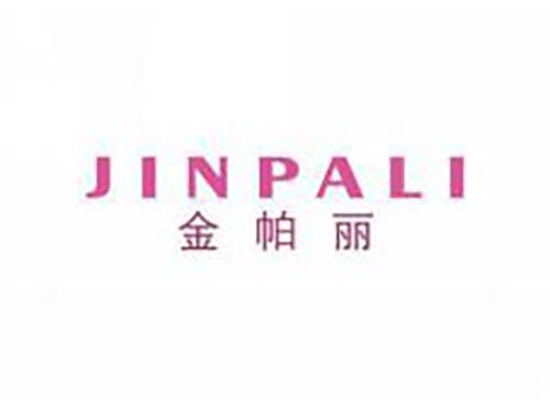 金帕丽