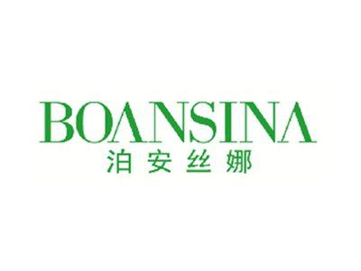 泊安丝娜