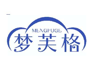 梦芙格
