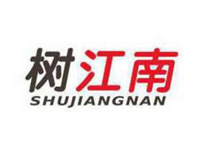 树江南