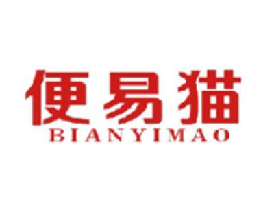 便易猫