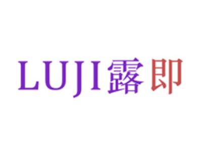 露即