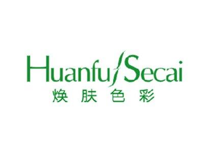 焕肤色彩