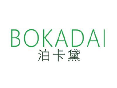 泊卡黛