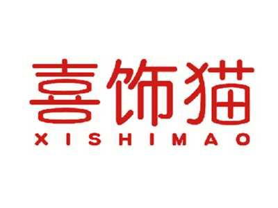 喜饰猫