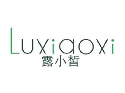露小皙