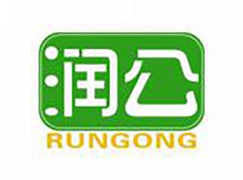 润公