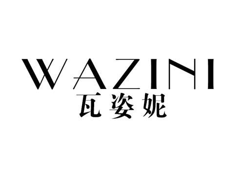瓦姿妮