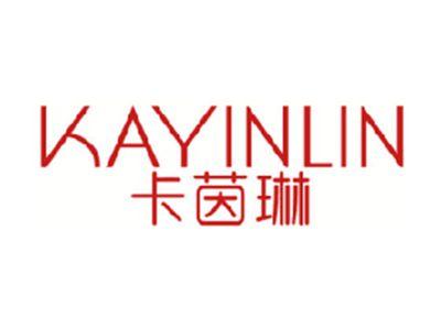 卡茵琳