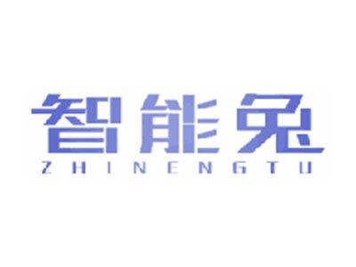 智能兔