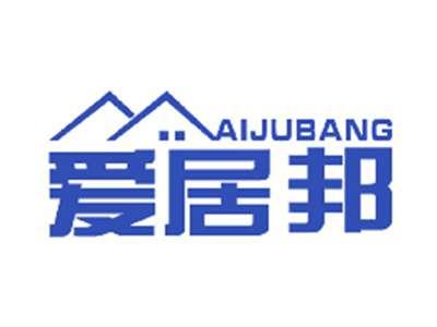 爱居邦