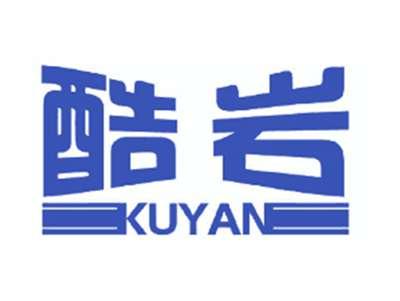 酷岩