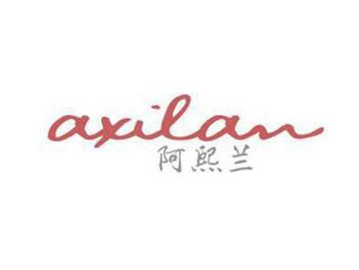 阿熙兰