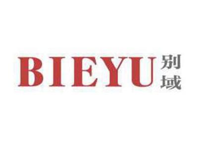 别域