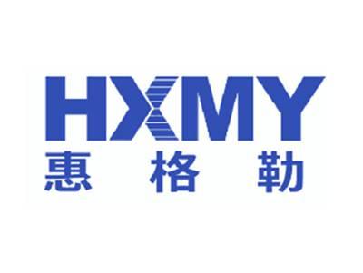 HXMY惠格勒