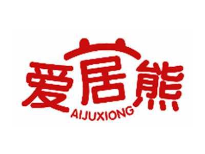 爱居熊