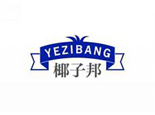 椰子邦
