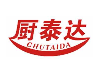 厨泰达