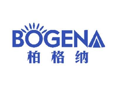 柏格纳