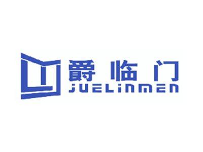 爵临门
