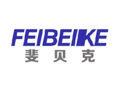 斐贝克