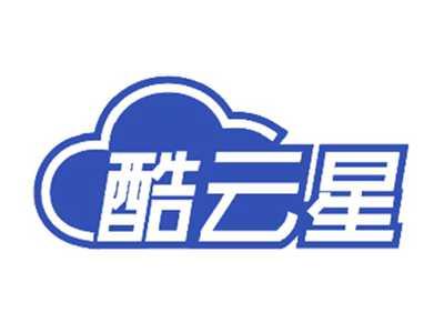 酷云星