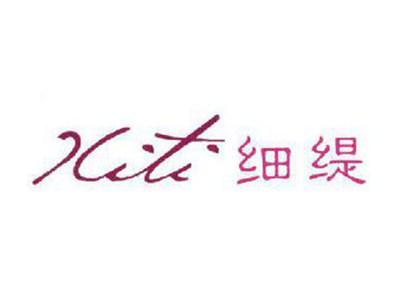 细缇