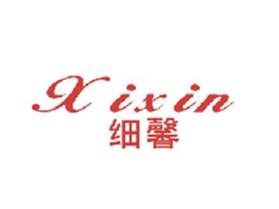 细馨