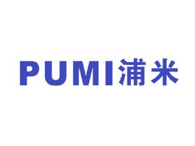 浦米