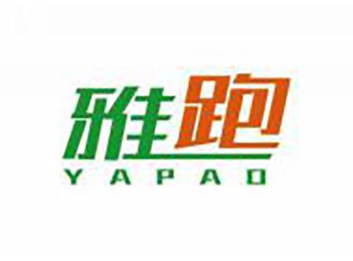 雅跑