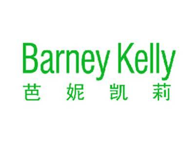 BARNEYKELLY芭妮凯莉