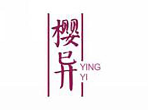 樱异