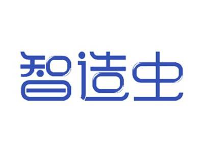 智造虫