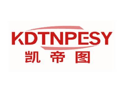 凯帝图KDTNPESY